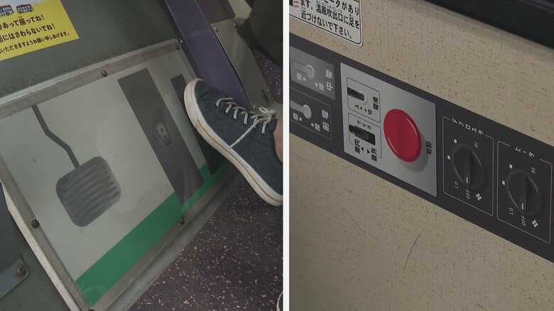 ペダルやボタンも再現