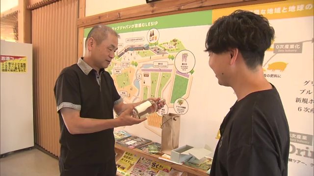 酒造りを教えてくれたホップジャパン社長の本間誠さんと