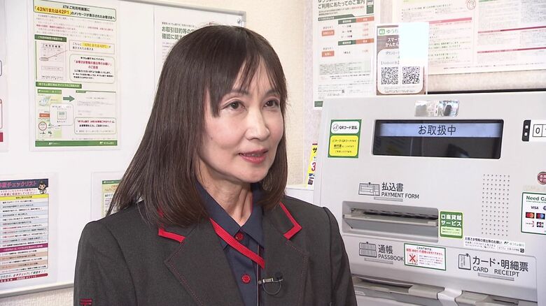 清田区の郵便局員・本村信子さん