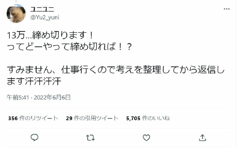 投稿の翌日には10万以上のいいねが…