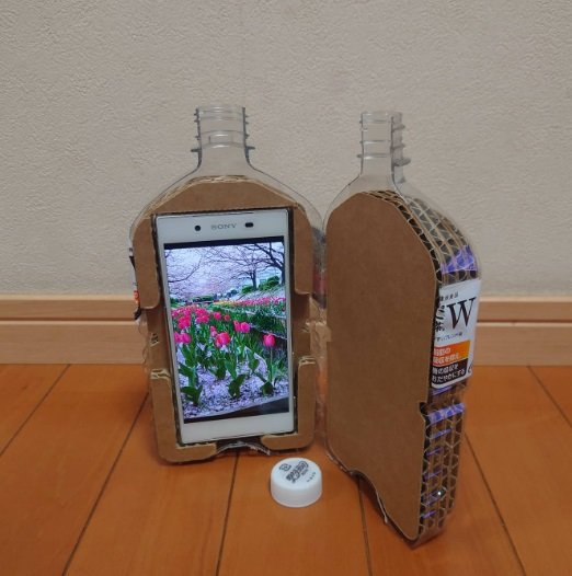 スマホスタンドまで