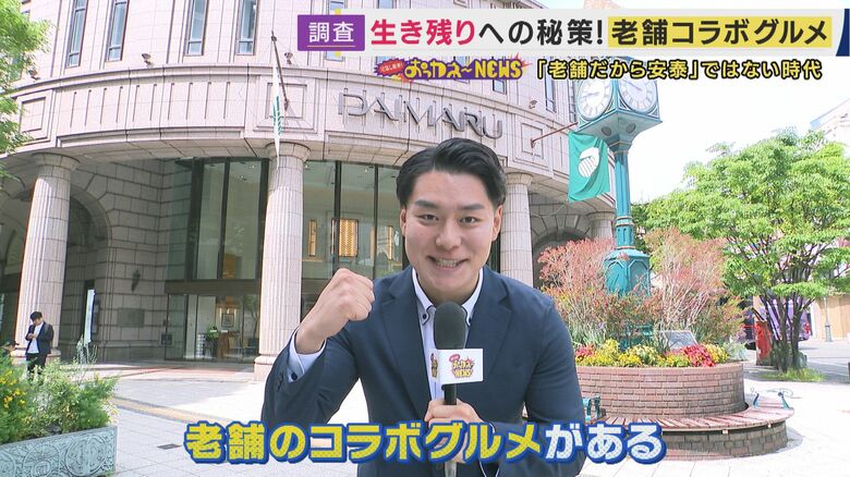 大丸神戸店にやって来た西中アナ