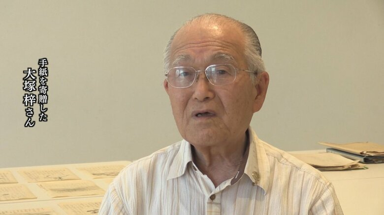 諫早市に手紙を寄贈した大塚梓さん