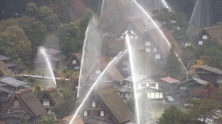 火使う機会増える冬を前に…世界遺産の合掌造り集落で消防訓練 サイレン合図に一斉放水 岐阜・白川郷