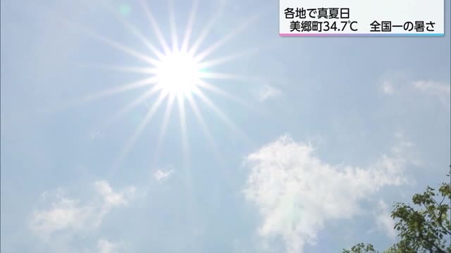 台風2号の動きは?　台風の影響で県内は今年1番の暑さに　宮崎県