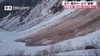 雪と土砂が濁流のように…地震直後に北アルプス・涸沢カールで『崩落…