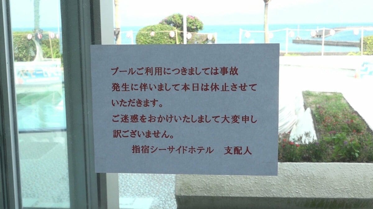 深くなるプール で姉が溺死 妹助けようと 父が明かす胸の内 Fnnプライムオンライン