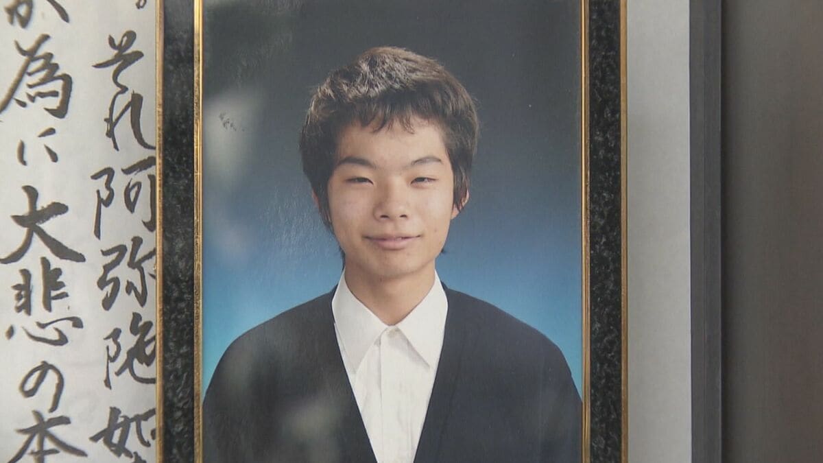 母「こんな国に産んでごめんね」中学3年の息子が死亡 ひき逃げか