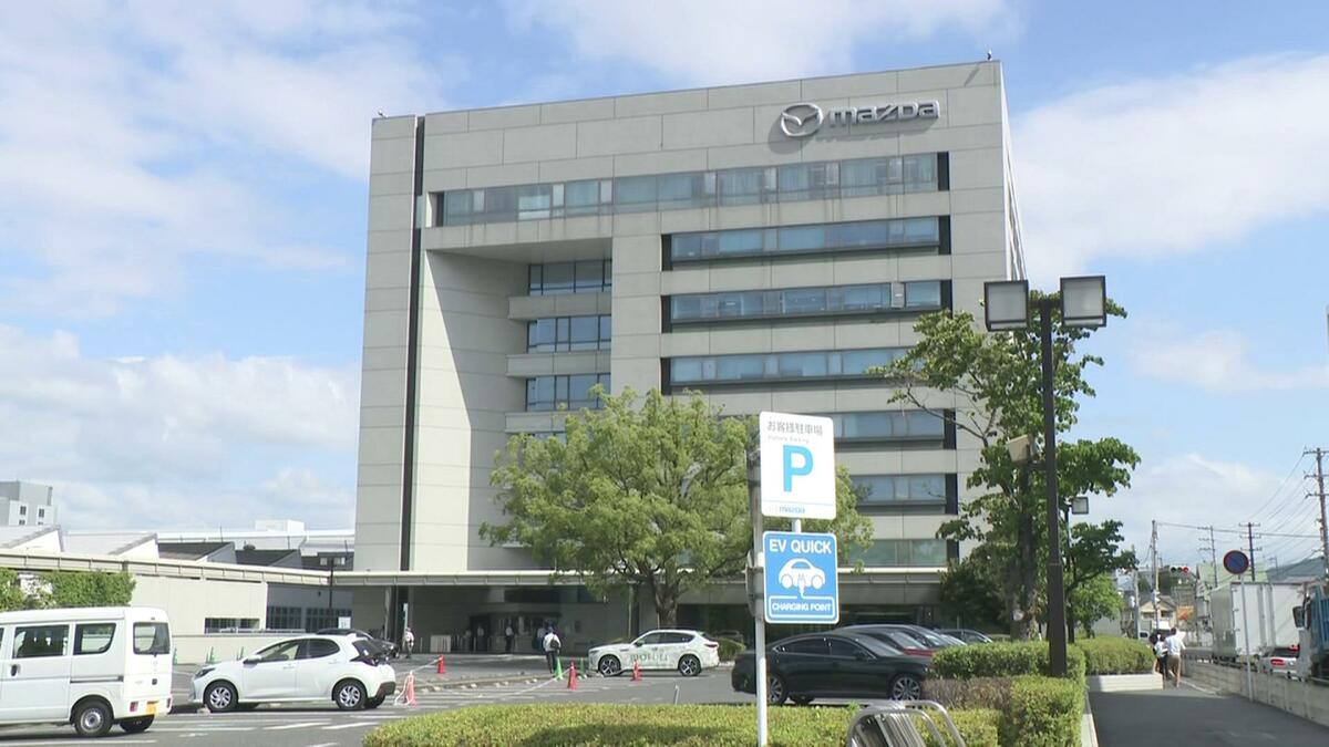 春闘 マツダ労組 総額で月額1万9000円の賃上げ求める 要求書を会社に提出 ベア要求は5年連続