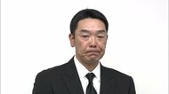 【会見全部見せ】巨人・阿部慎之助監督が辞任　娘の手紙読み上げ「チャットGPTに聞いた」　チームへの思いに涙の謝罪