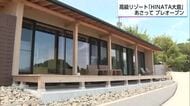 ヘリで無人島へ！全室サウナ付きヴィラの高級リゾート「HINATA大島」が宮崎県日南市に誕生