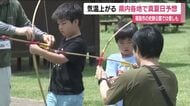 福島県内各地で真夏日予想　福島市では“縄文文化”感じるイベントも