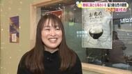 新発売のジェラートは秋田の「お米」　地域の特産を新しい形で届けたい　能代市地域おこし協力隊員の挑戦