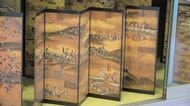 戦国の合戦を描いた「ミニ屏風」など約30点　“難攻不落”で知られる山城跡、美浜町の若狭国吉城資料館で企画展