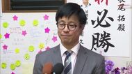 美郷町長選挙　新人の長尾拓氏が初当選「希望と笑顔あふれる美郷町に」