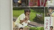 登校中に奪われた息子の命…母が手紙につづった「大好きだよ」悲劇を防ぐパネル展開催【高知】