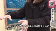 「どんな勢いでぶつかったんだ」千歳市の住宅街で当て逃げ…駐車中の車にぶつかったはずみで住宅の窓を割り塀も破壊＿目撃者に降りてと制止されても逃げた車…近くでは女性がひき逃げされる＜北海道千歳市＞