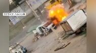 「これは野菜だ！」ロシアの自爆ドローンが狙うは民間人　アピール無視で突っ込み爆発　ゼレンスキー大統領が非難　ウクライナ