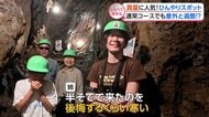 暑さ吹き飛ぶ“ひんやりスポット”大盛況【しらべてみたら】