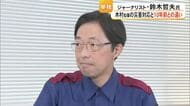 【▶動画はこちら】「この地震で手を下ろすことはない」熊本県の木村知事が防災庁の地方拠点に意欲　鈴木哲夫氏が聞く【熊本】
