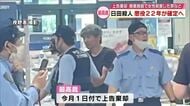 日田商業施設殺人　懲役22年の実刑判決確定へ　最高裁が上告棄却　高齢女性を刃物で殺害した罪など　大分