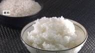 スーパーのコメ価格が10週連続で値下がり　5キロあたり2821円に　コメ余りと新米出まわりが要因