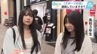 １０月１２日スポーツの日　あなたは運動をしていますか？　がっつりできてる？　広島の街の人にキキコミ！