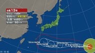 【台風情報】台風13号の今後の進路予想は　3日午後3時には非常に強い勢力で小笠原近海に達する見込み　5日午後3時には強い勢力で日本の南に達する見込み