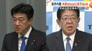 【熊本県選出】木原稔官房長官（56）と金子恭之国交相（64）が入閣　自維連立に自民・維新・公明・立憲の熊本県組織トップの反応【熊本発】