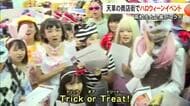 天草の商店街でハロウィーンイベント【熊本】