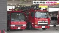 容姿を揶揄する言動や威圧的な行動　伊達地方消防組合の男性職員が戒告の懲戒処分　パワハラと認定