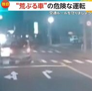 「えー危ない！イヤー！怖い！」対向車線飛び出し強引な追い越し…直進レーンから突然右折・バイクとあわや衝突も　各地で“荒ぶる車”が危険な運転