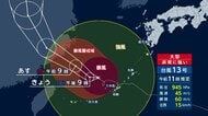 【台風情報】“ノロノロ台風”13号の影響長期化　沖縄本島は暴風域続く　最大瞬間風速45メートル　JAL97便・ANA120便欠航