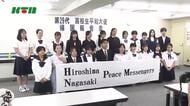  スイス派遣の高校生平和大使が帰国報告会　AI搭載の兵器システムについての会議も傍聴