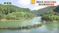 佐世保・ダム貯水率の回復で減圧給水を解除 台風30号の接近で100ミリ超の雨 全ての水系で渇水レベル「0」に引き下げ対策本部解散