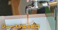 「蛇口からジュースって夢ですよね」　広島県庁でジュースの新商品ＰＲ　県産の柑橘など使い期間限定で販売