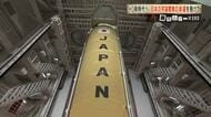 H3新時代へ　日本の宇宙開発の命運を懸けて