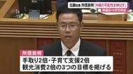 「全力で県政運営にあたる」　古謝知事が県議会で所信表明