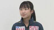 世界Jrフィギュアで銅！ フィギュア界の新星･中井亜美選手が見据える夢｢五輪で金メダルを｣【新潟発】