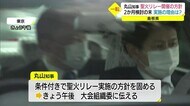 島根県知事 聖火リレー中止検討表明から実施へ方針転換 条件付き実施を大会組織委へ申し入れ