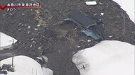 「1日も早く帰りたい」糸魚川市の大規模地滑り 復旧の目途立たず“市営住宅”準備へ【新潟】