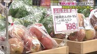 値上がりしたと思われない?もし消費税が上がったら? 総額表示で対応に追われるスーパーの心配事