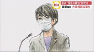 河井案里被告に有罪判決 渡した現金は「買収目的」と認定