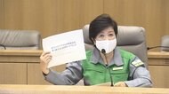 東京都 休業要請を緩和 飲食店 午後10時までに