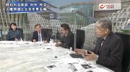 『オミクロン国内初確認 水際対策強化の実態は ▽北京五輪で米中対立』【後編】