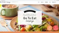 GoToイートで店が客装い不正 架空実績でポイント取得か