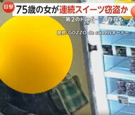 スイーツ無人販売店で相次ぐ窃盗…オーナーが防犯カメラ確認すると“第2の泥棒”の存在が発覚　被害額はこれまで約1万4000円