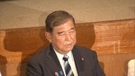 自民・森山幹事長ら四役“ドミノ辞意” 石破首相は驚いたような表情浮かべるも…当面続投の意向「しかるべき時期に責任を判断」
