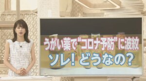 吉村知事「コロナにうがい薬」が波紋…一夜明けて『誤解』連発 専門家は“使用には注意必要”