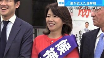 ファーストレディ 岸田裕子さん 家族総出で駆け抜けた12日間 本人不在 の選挙戦支える 広島発
